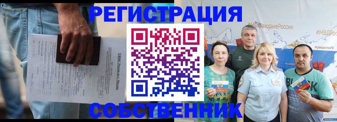 регистрация для дет. сада в Кызыле
